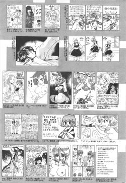 Page 257 of Manga Bangaichi 2011-05