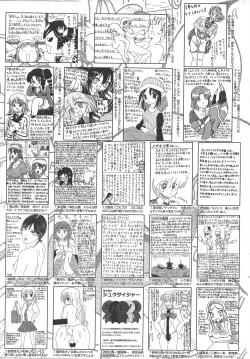 Page 259 of Manga Bangaichi 2011-05