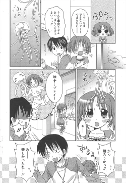 Page 32 of Manga Bangaichi 2011-05
