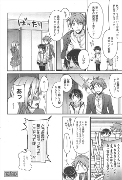 Page 64 of Manga Bangaichi 2011-05