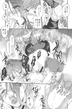 Page 85 of Manga Bangaichi 2011-05