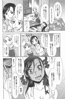 Page 171 of Manga Bangaichi 2011-06