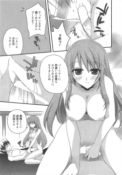 Page 18 of Manga Bangaichi 2011-06