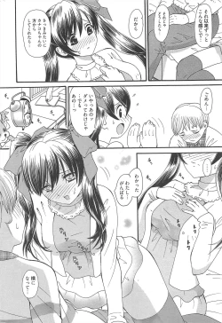 Page 237 of Manga Bangaichi 2011-06