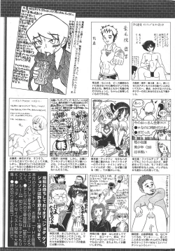 Page 264 of Manga Bangaichi 2011-06