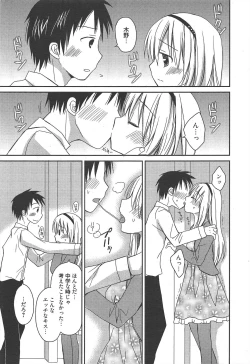 Page 52 of Manga Bangaichi 2011-06