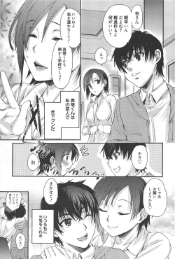 Page 70 of Manga Bangaichi 2011-06