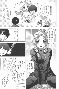 Page 94 of Manga Bangaichi 2011-06