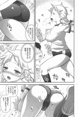 Page 98 of Manga Bangaichi 2011-06