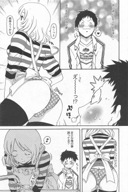 Page 103 of Manga Bangaichi 2011-08