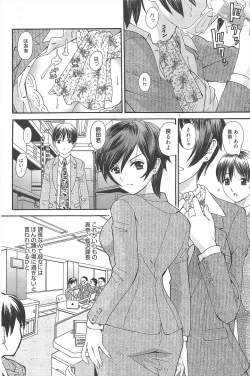 Page 154 of Manga Bangaichi 2011-08