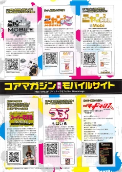 Page 276 of Manga Bangaichi 2011-08