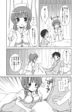 Page 31 of Manga Bangaichi 2011-08