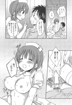 Page 36 of Manga Bangaichi 2011-08