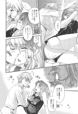 Page 56 of Manga Bangaichi 2011-08