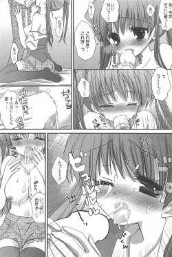 Page 70 of Manga Bangaichi 2011-08