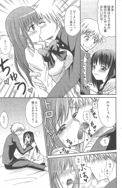 Page 121 of Manga Bangaichi 2011-09