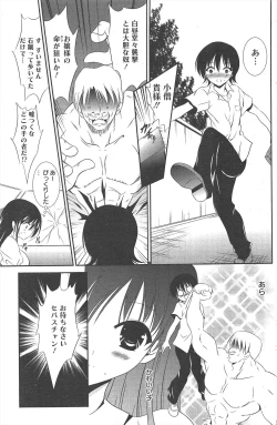 Page 137 of Manga Bangaichi 2011-09