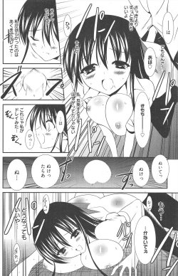 Page 148 of Manga Bangaichi 2011-09