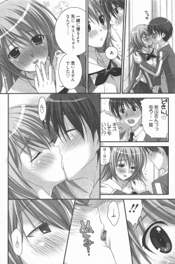 Page 182 of Manga Bangaichi 2011-09