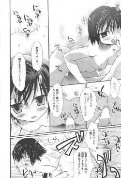 Page 36 of Manga Bangaichi 2011-09