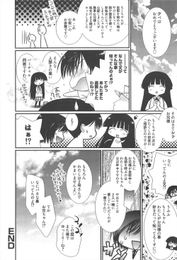 Page 38 of Manga Bangaichi 2011-09