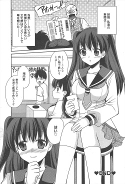 Page 56 of Manga Bangaichi 2011-09