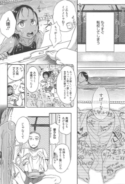 Page 61 of Manga Bangaichi 2011-09