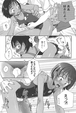 Page 66 of Manga Bangaichi 2011-09