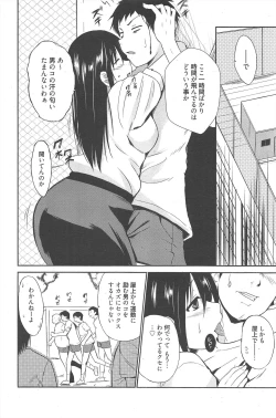 Page 86 of Manga Bangaichi 2011-09