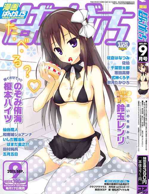 Download Manga Bangaichi 2011-09
