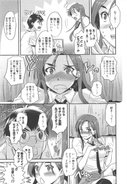 Page 11 of Manga Bangaichi 2011-10