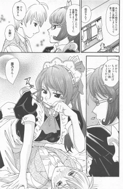 Page 203 of Manga Bangaichi 2011-10