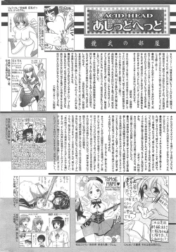 Page 320 of Manga Bangaichi 2011-10