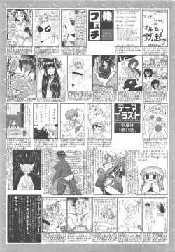 Page 325 of Manga Bangaichi 2011-10