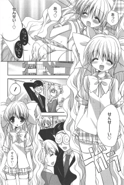 Page 86 of Manga Bangaichi 2011-10