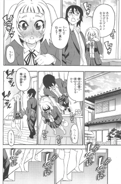 Page 140 of Manga Bangaichi 2011-12