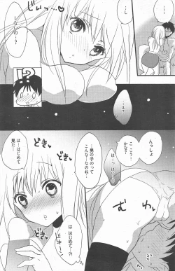 Page 208 of Manga Bangaichi 2011-12