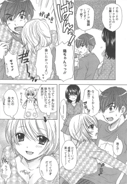 Page 23 of Manga Bangaichi 2011-12