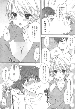 Page 26 of Manga Bangaichi 2011-12