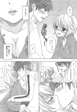 Page 27 of Manga Bangaichi 2011-12