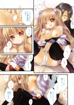 Page 5 of Manga Bangaichi 2011-12