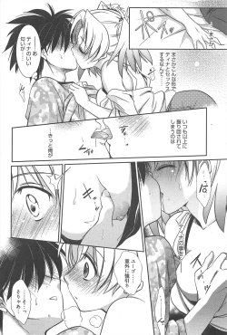 Page 66 of Manga Bangaichi 2011-12