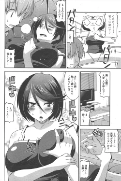 Page 98 of Manga Bangaichi 2011-12