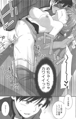 Page 176 of Manga Bangaichi 2012-06