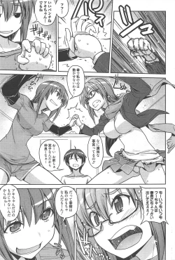 Page 281 of Manga Bangaichi 2012-06