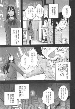 Page 29 of Manga Bangaichi 2012-06