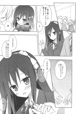 Page 94 of Manga Bangaichi 2012-06