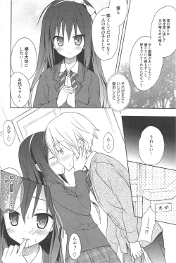 Page 96 of Manga Bangaichi 2012-06