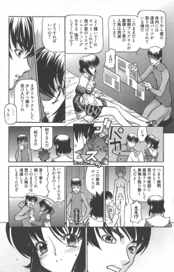 Page 153 of Manga Bangaichi 2012-07